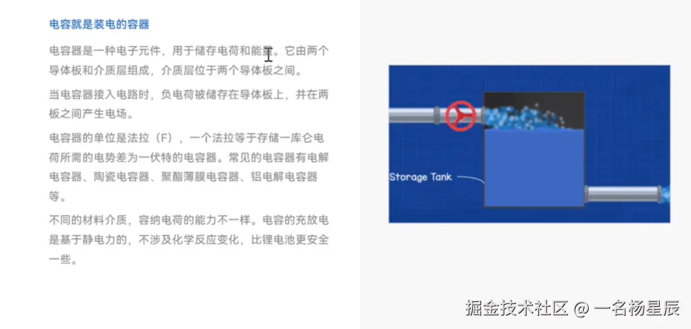 image-20240821193953876