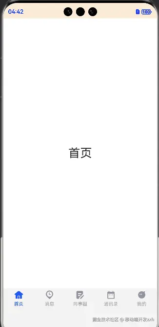 statusbar.gif