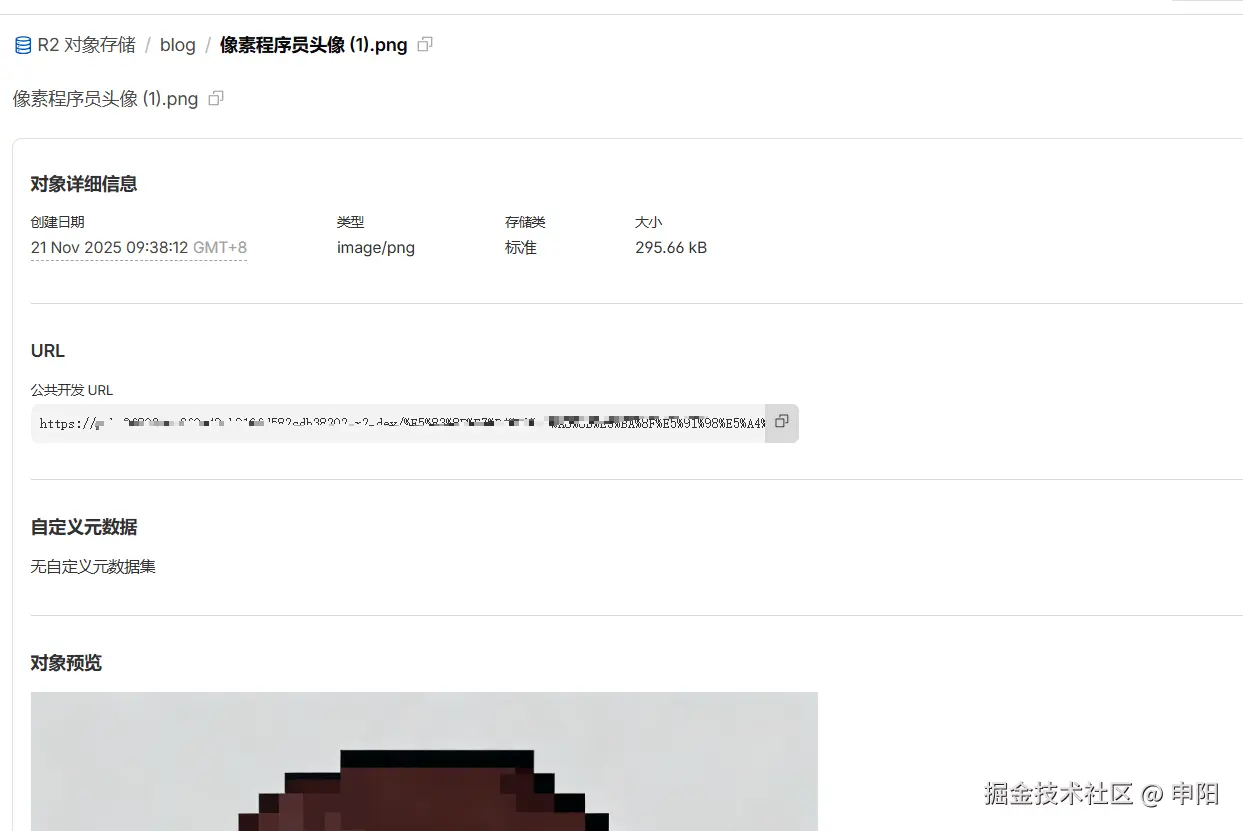 image-20251121101143277