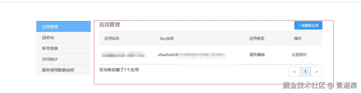 ![[Pasted image 20250908170711.png]]