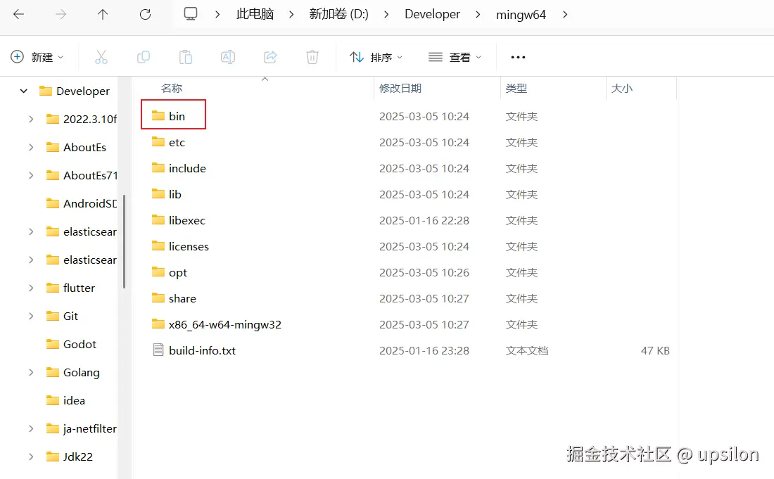 unzip_info.png