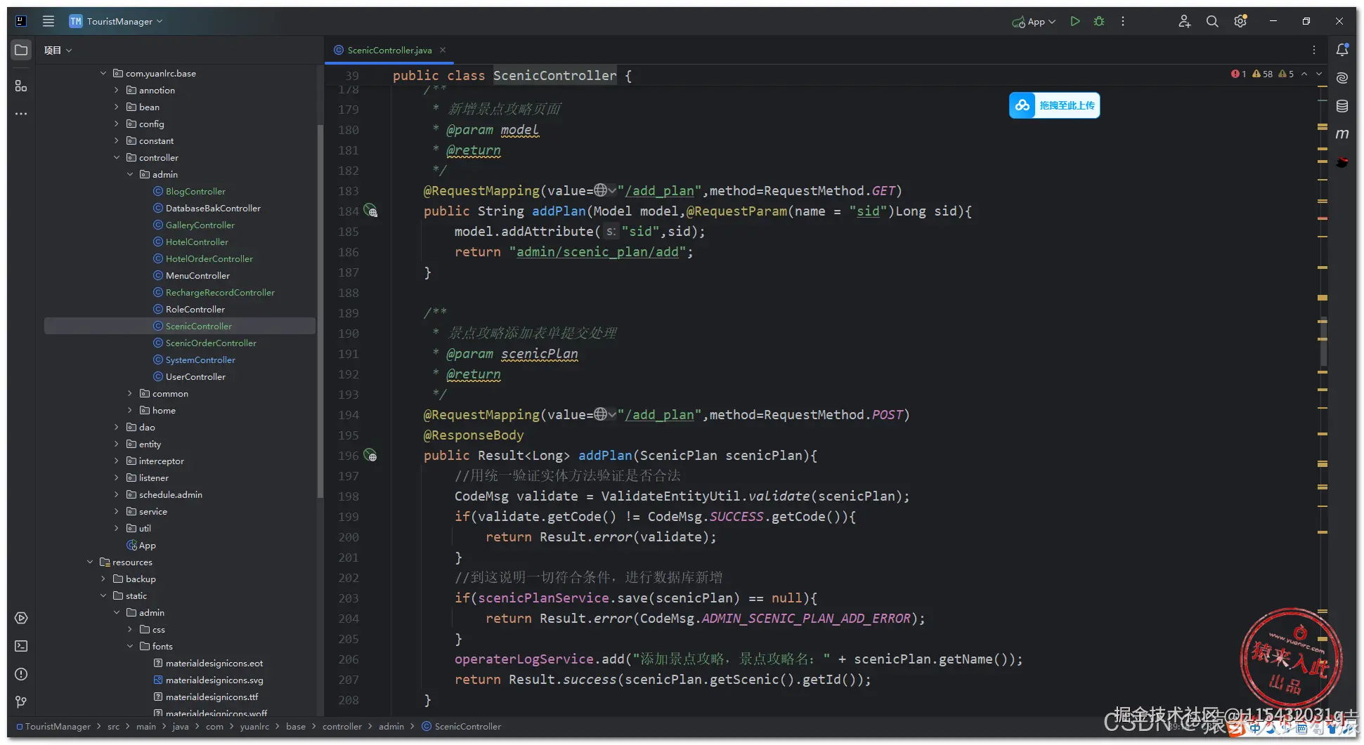 在这里插入图片描述