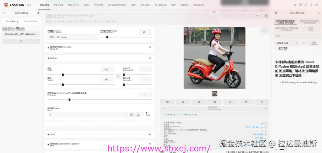 4-21 SD的超强主题Theme