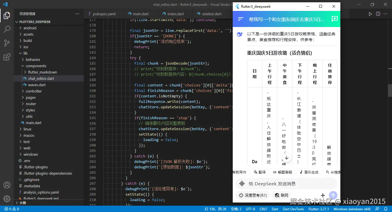 360截图20250523214803785.png