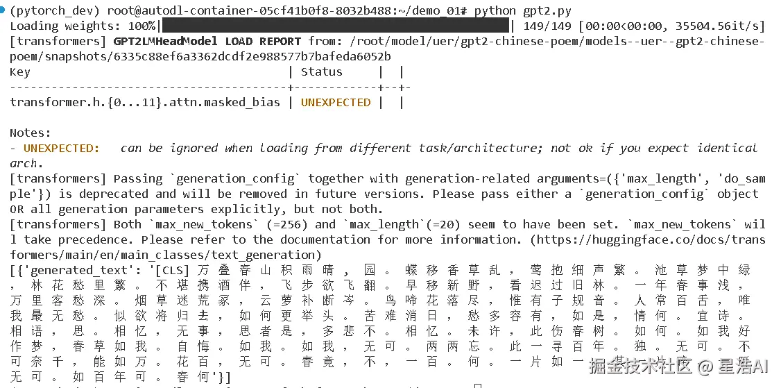 运行.png