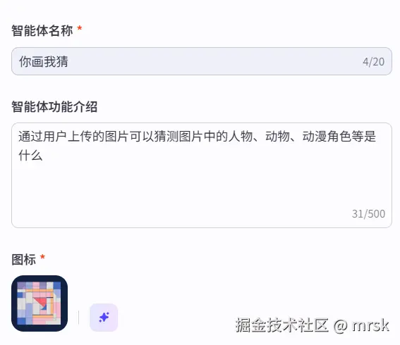 屏幕截图 2025-05-30 212242.png