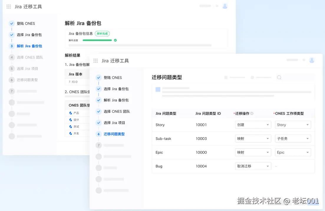 屏幕截图 2025-07-01 170004