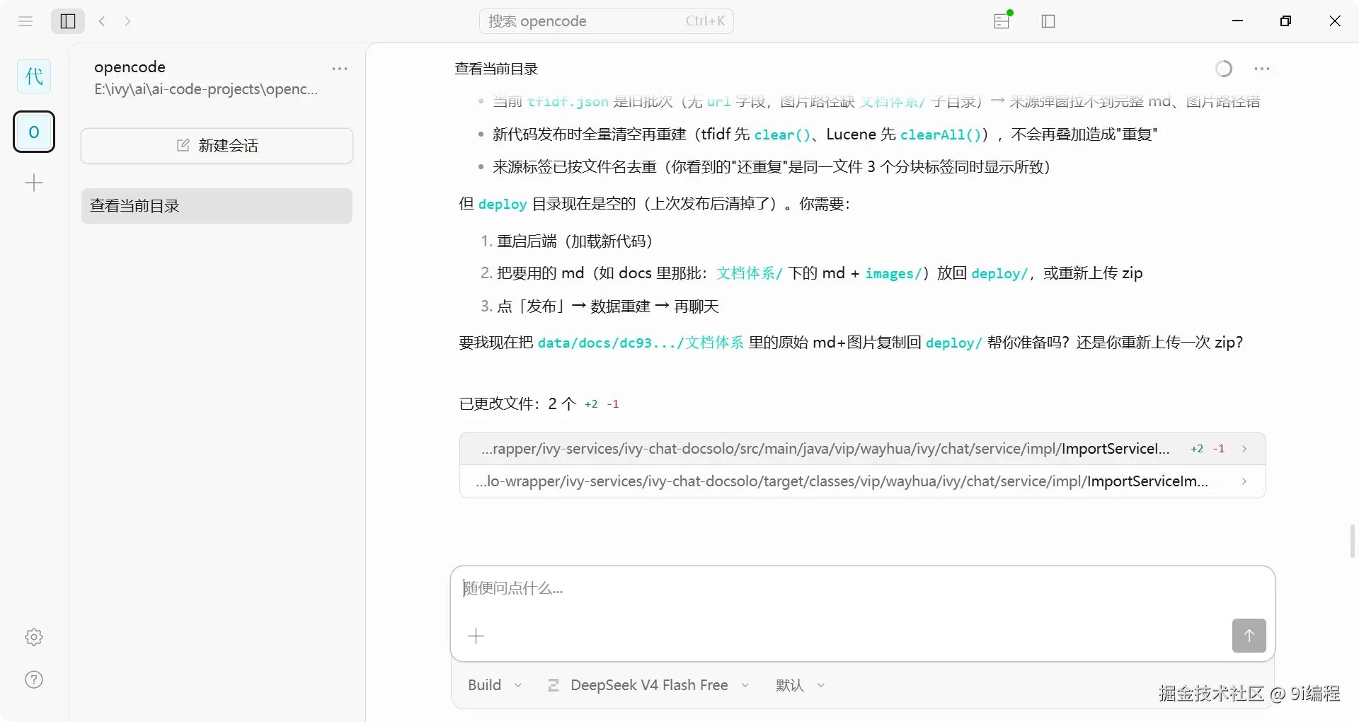 QQ_1786171948536
