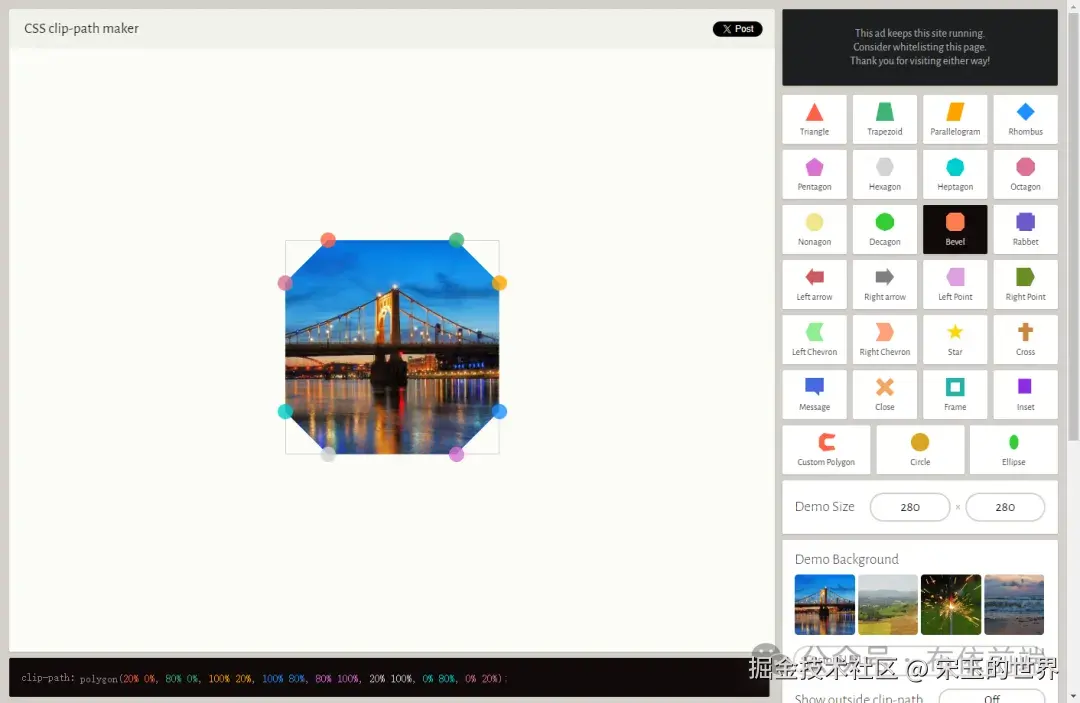 开发工具 20240714150637509
