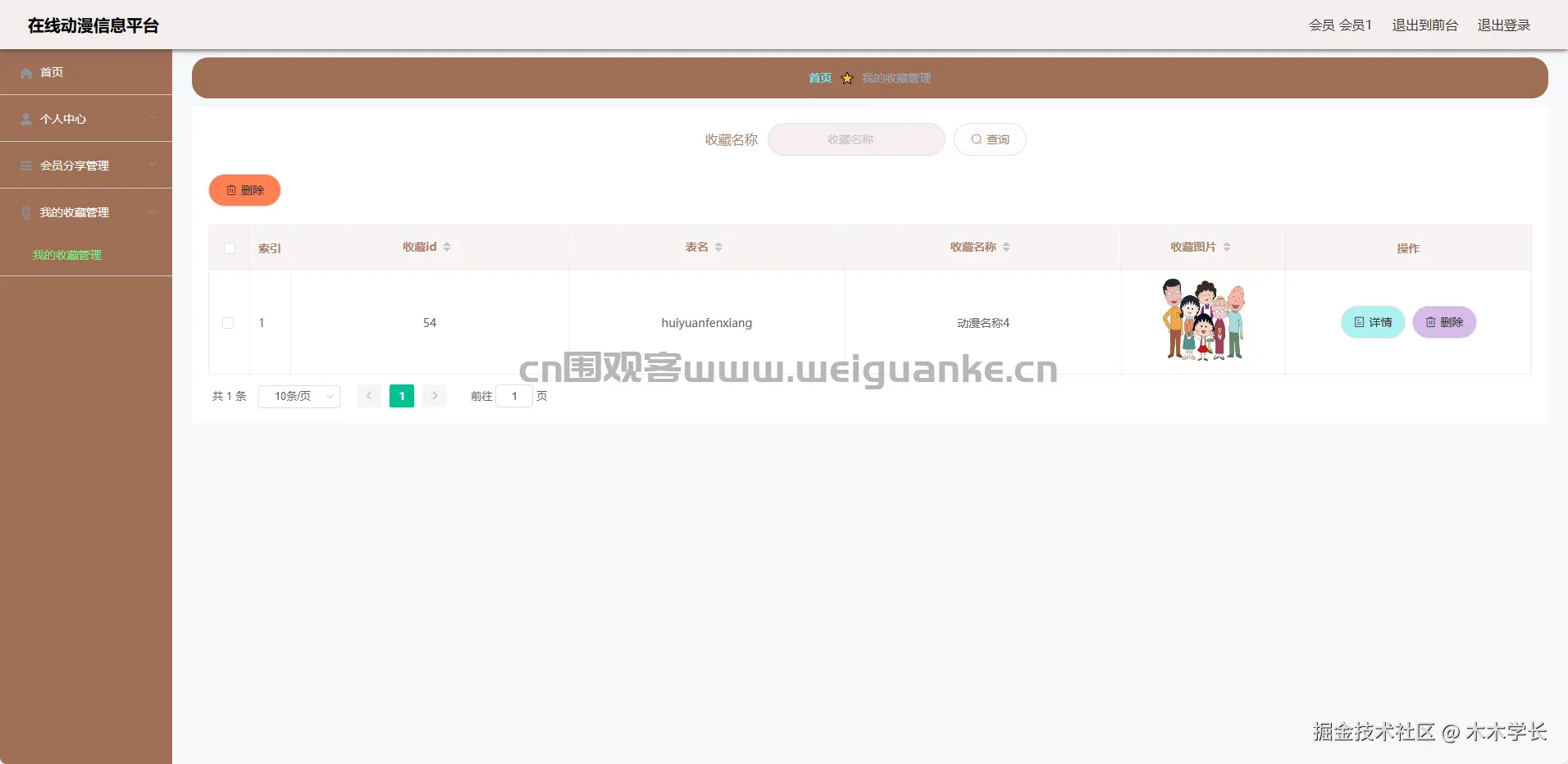 1752114201-d724643db474fe9.png