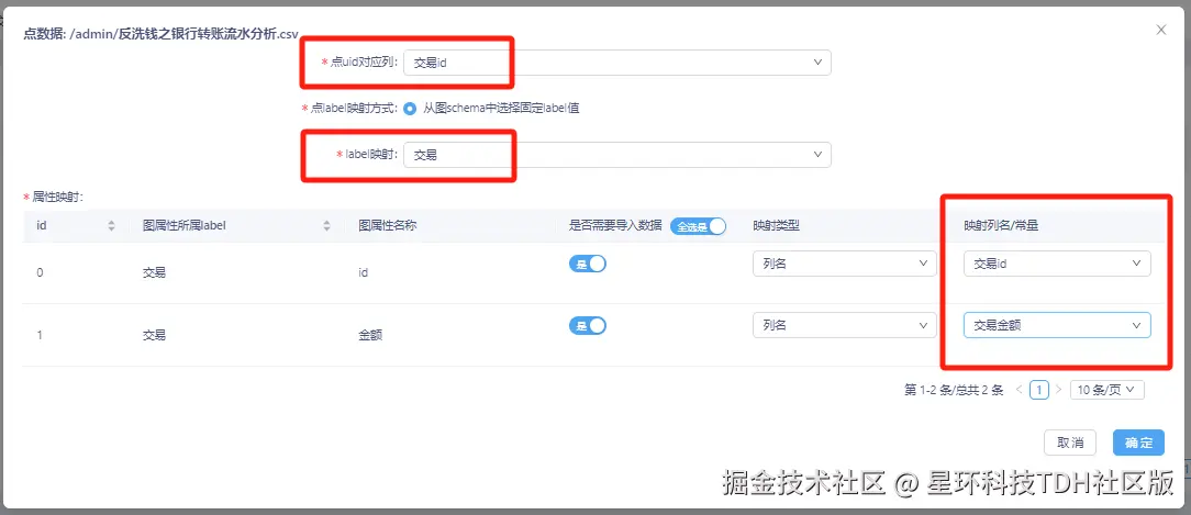 补充12.png