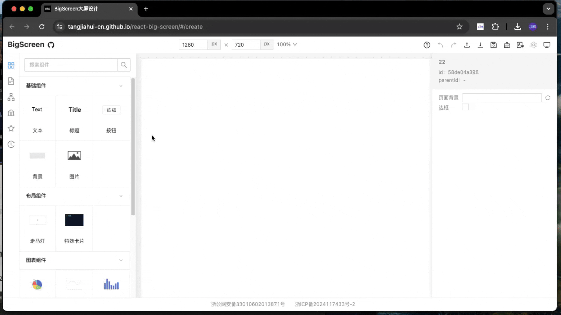 virtualDrag.gif