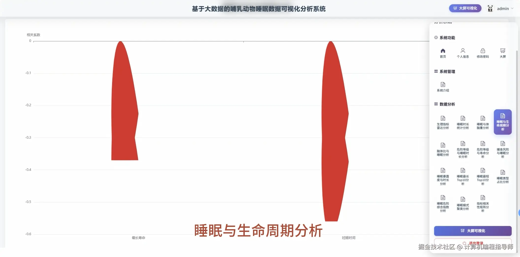 QQ20251027-165454.png