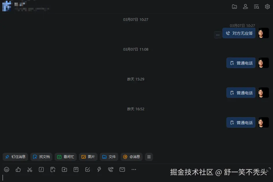 image-20250308141104364