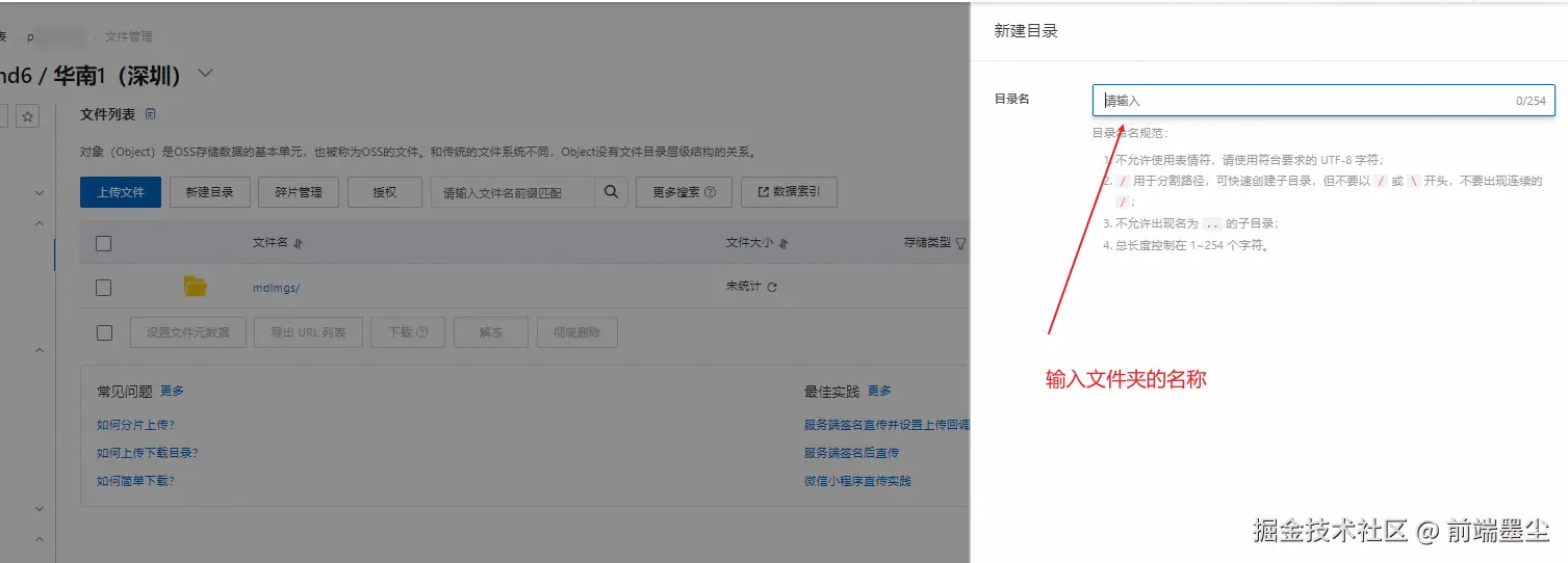 image-20241222014533627