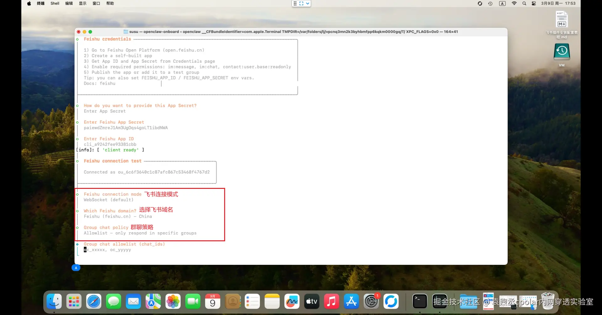 image-20260309175535466