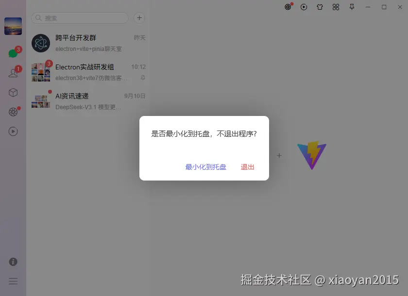020360截图20250911232955112.png
