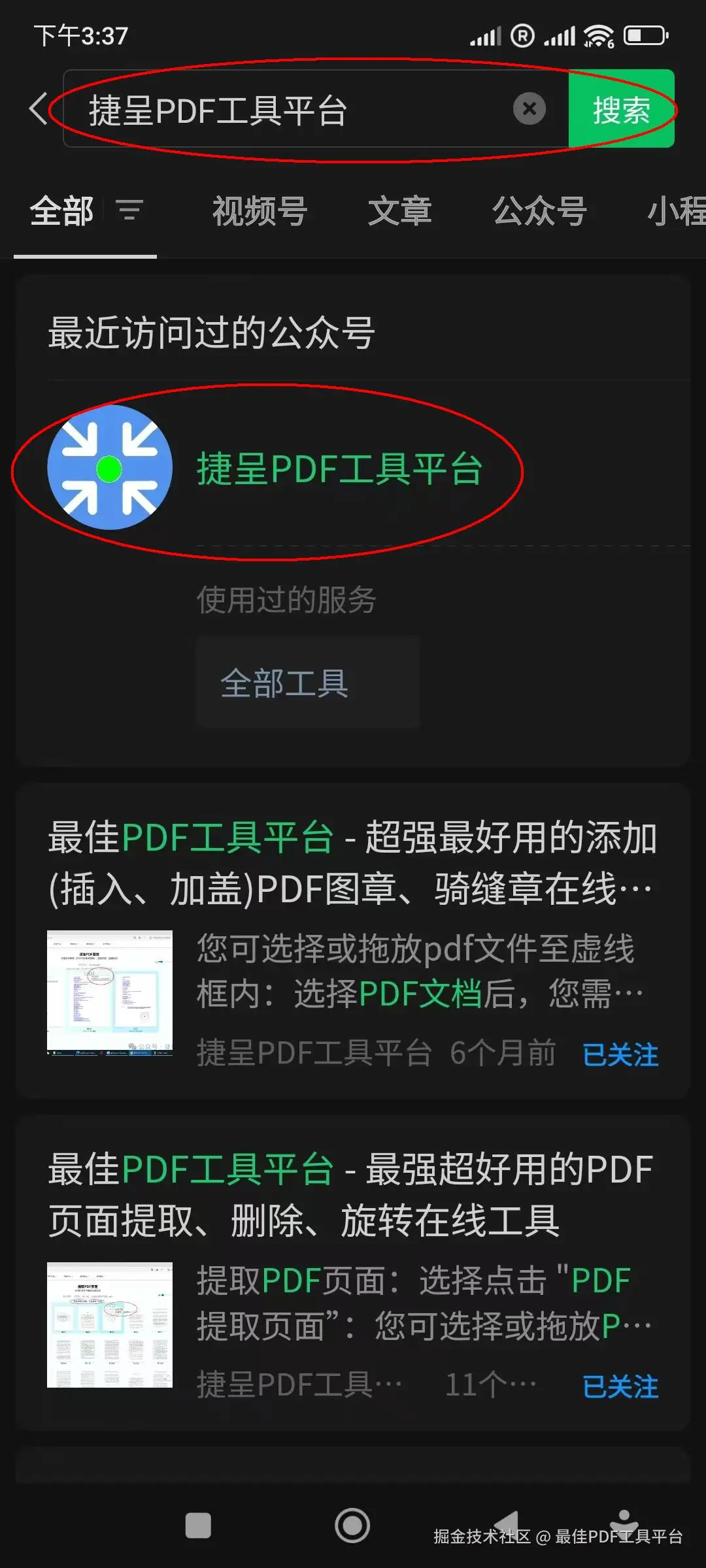 bestpdf-cn1.jpg