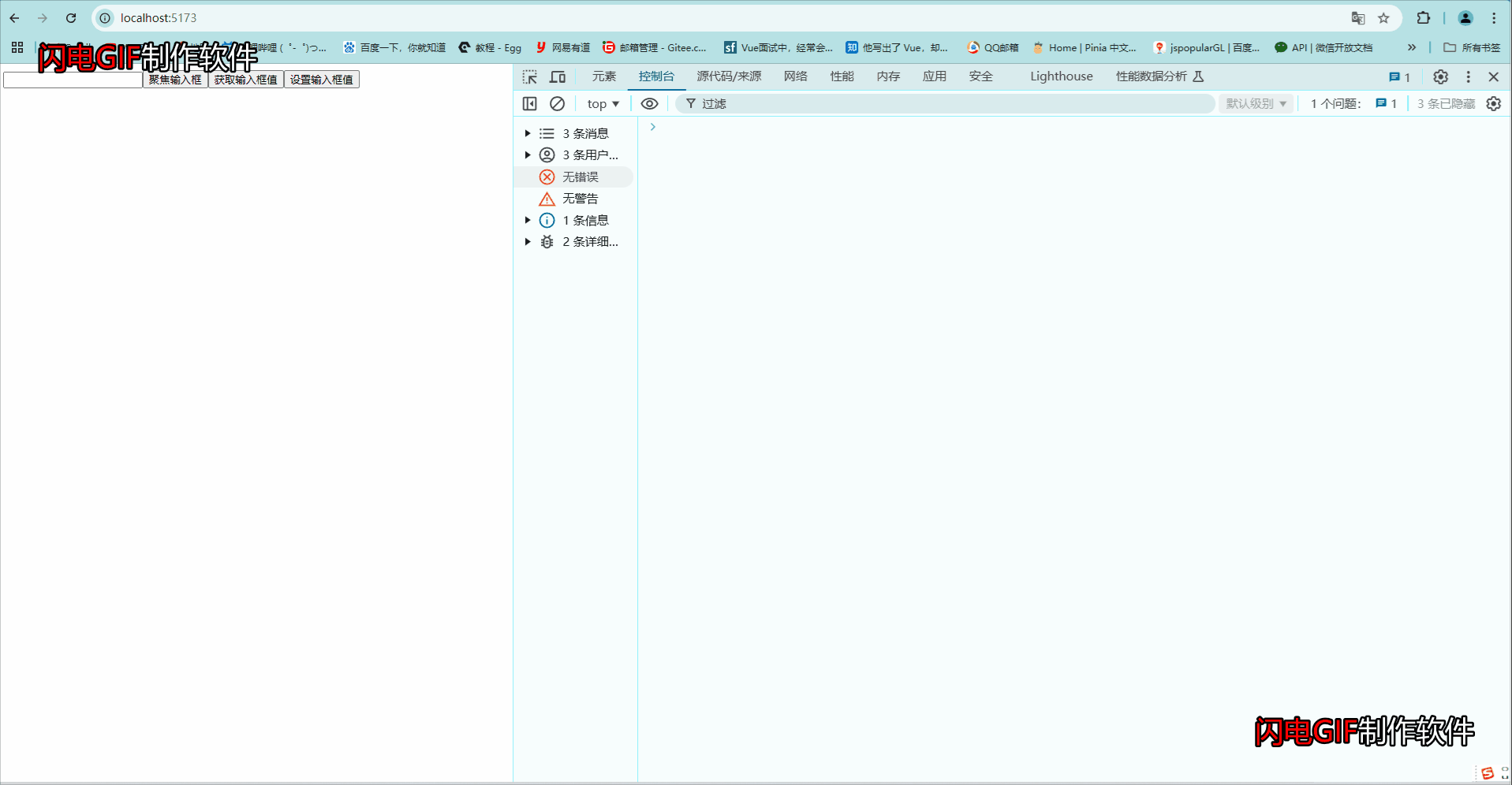 2.gif