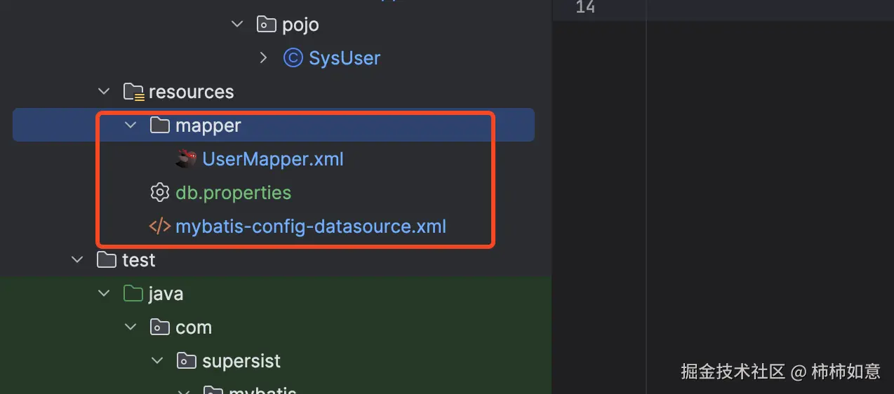 03_mybatis_resource.png