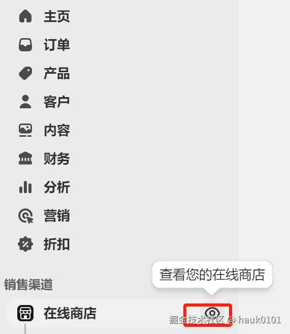 图1-2.png