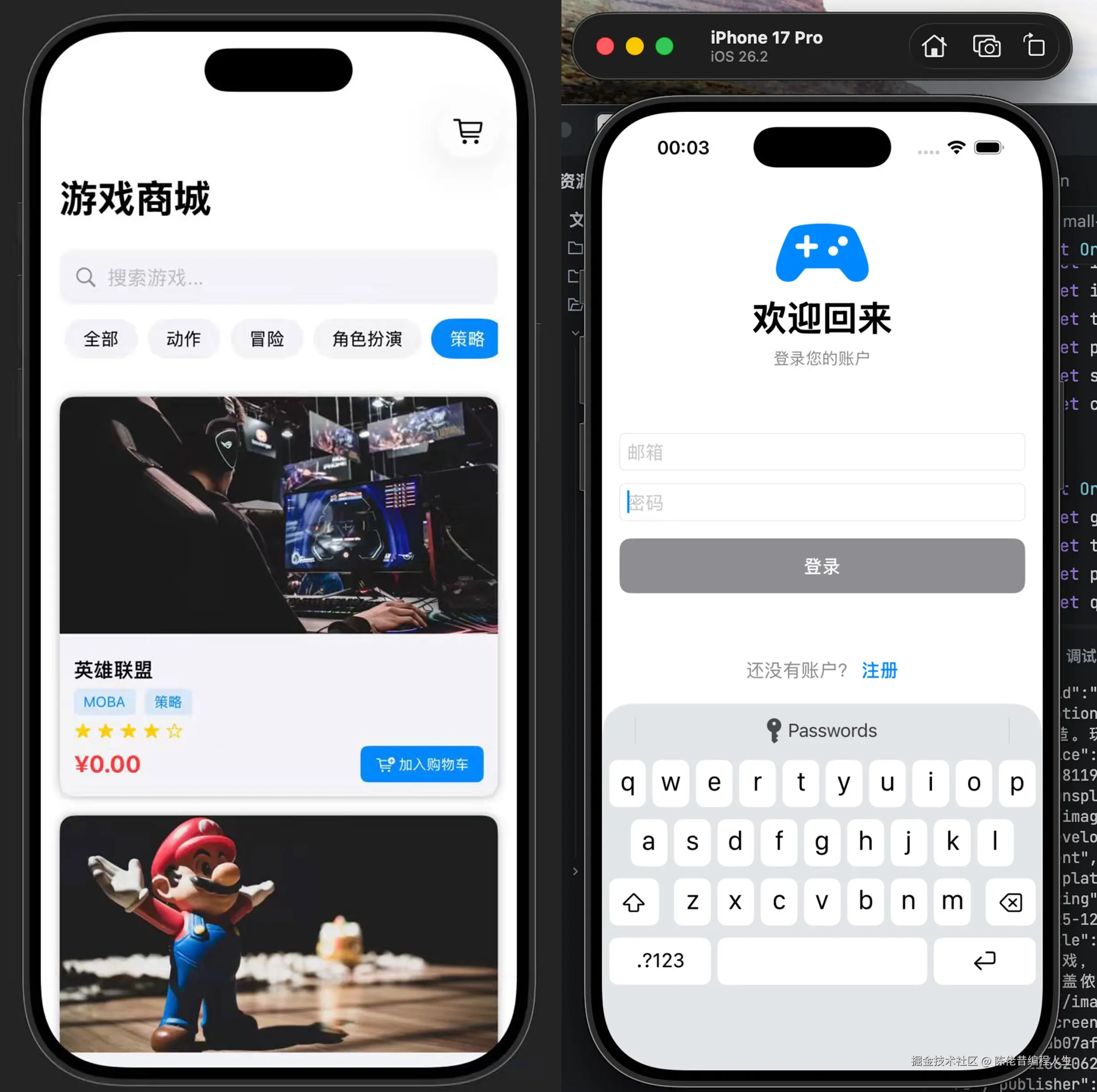成品-手机.jpg