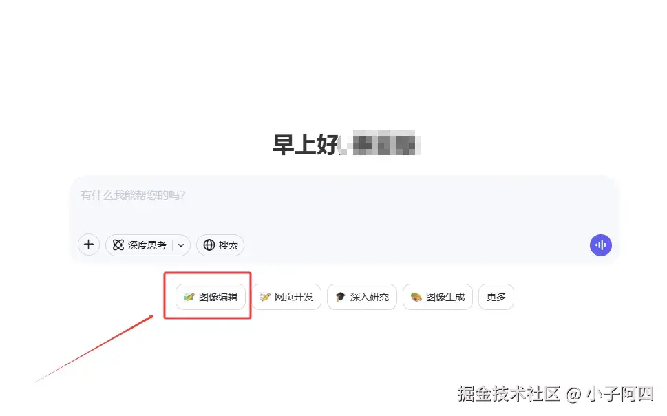 Qwen-Image-Edit模型