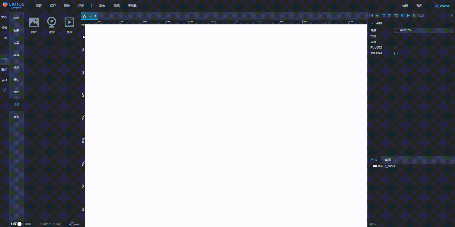 20240815115624_rec_.gif