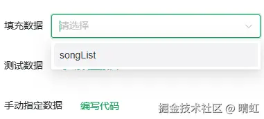 填充数据