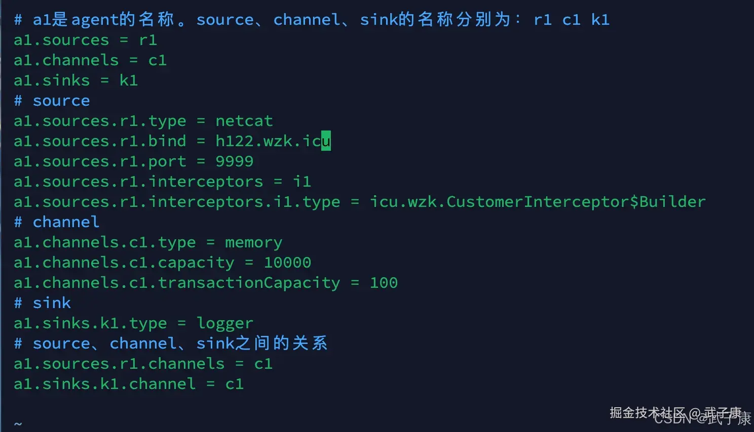 离线数仓 Flume配置