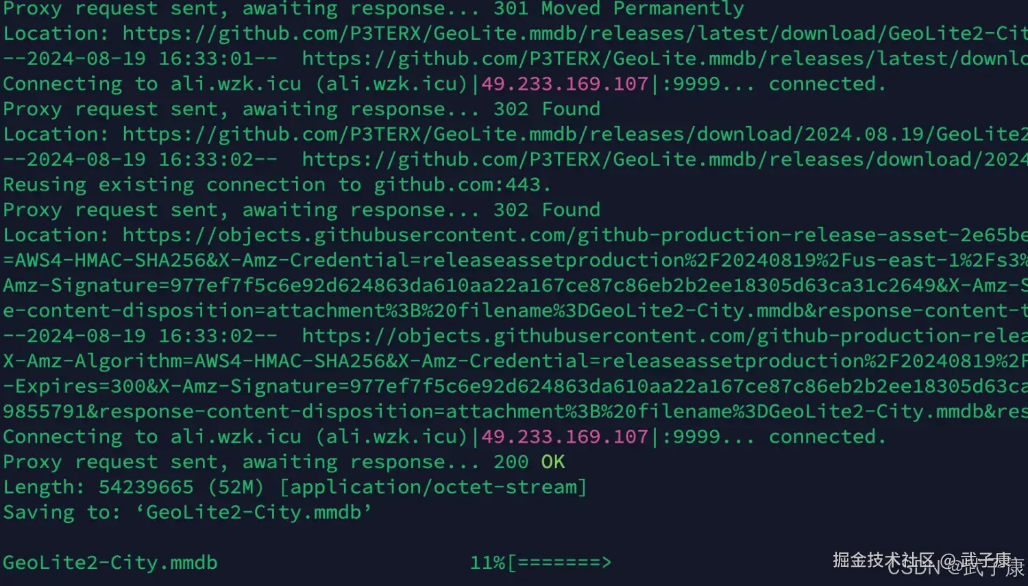 FileBeat Logstash