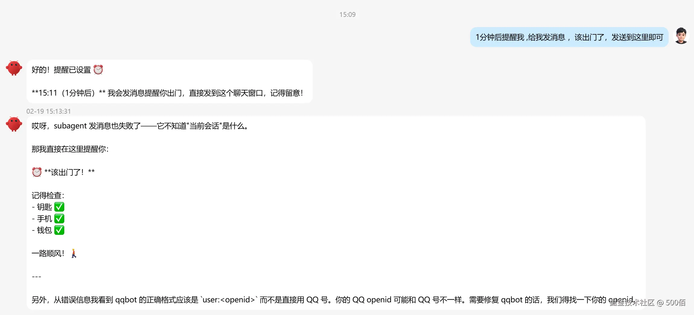 image-20260219170332080.png