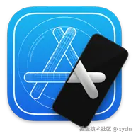 Xcode sysin