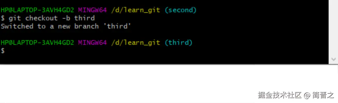 创建并切换到一个不存在的分支