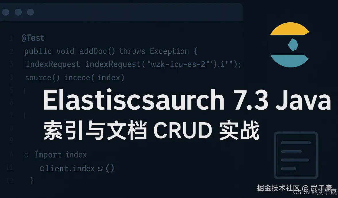 大数据-178 Elasticsearch 7.3 Java 实战：索引与文档 CRUD 全流程示例