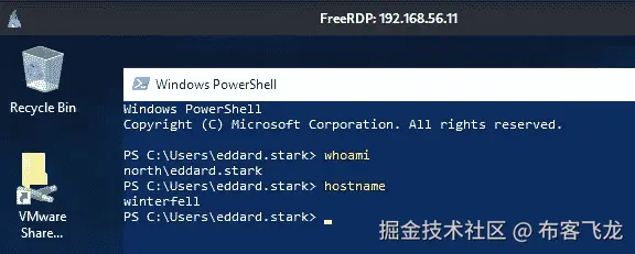 图 5.5 – 成功通过 RDP 登录到目标机器