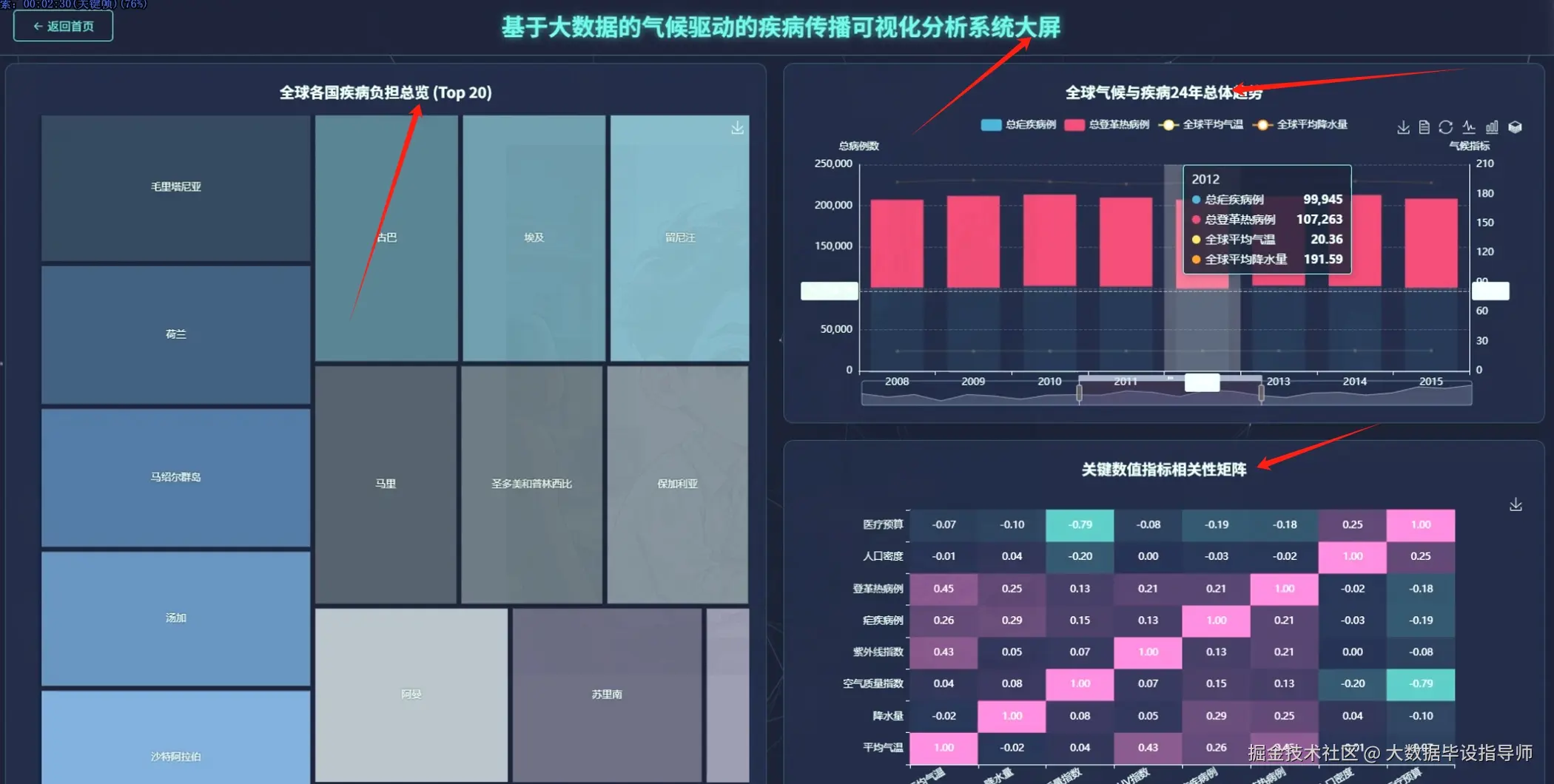 微信截图_20251103152929.png