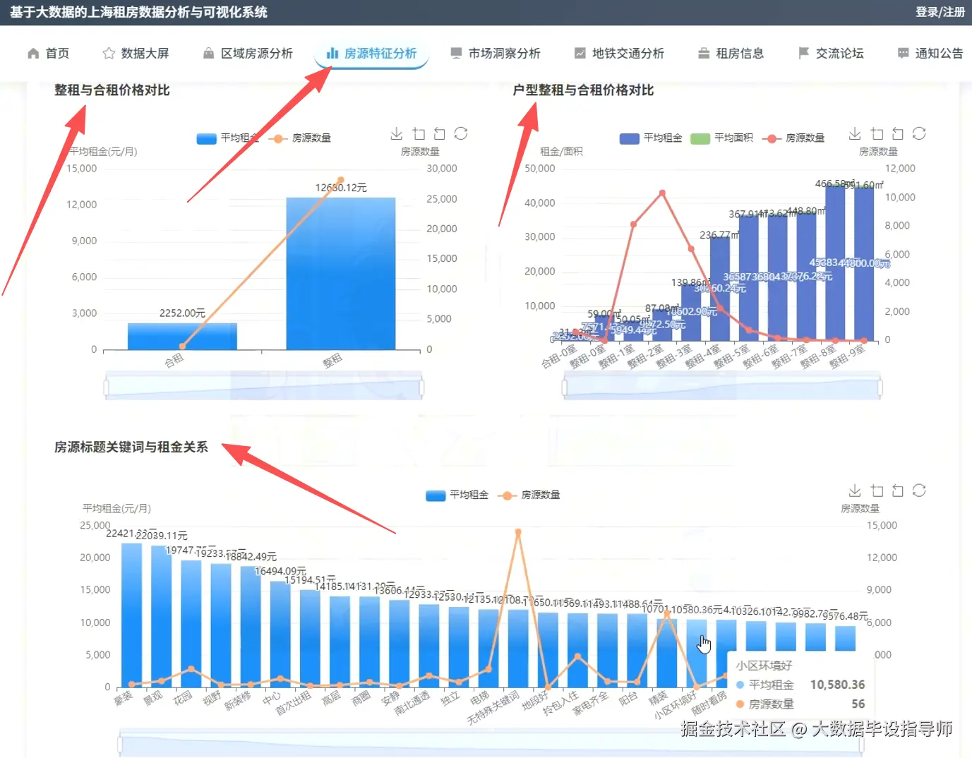 wechat_2025-09-18_155032_848.png