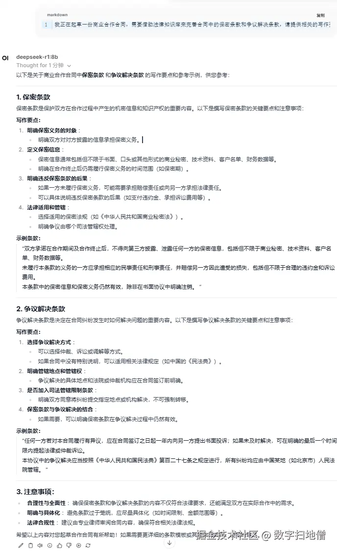 请在此添加图片描述