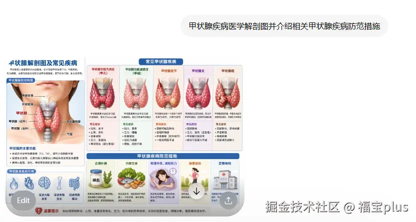 image-20260423223421880