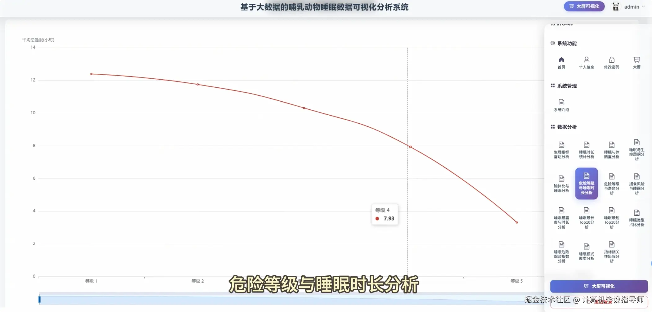 QQ20251027-170549.png
