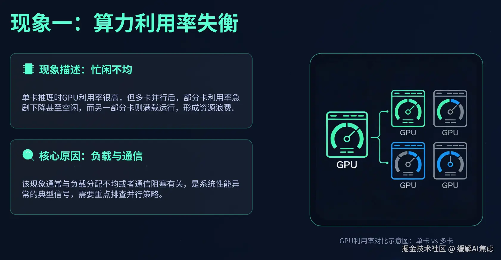 image-20260317171002230