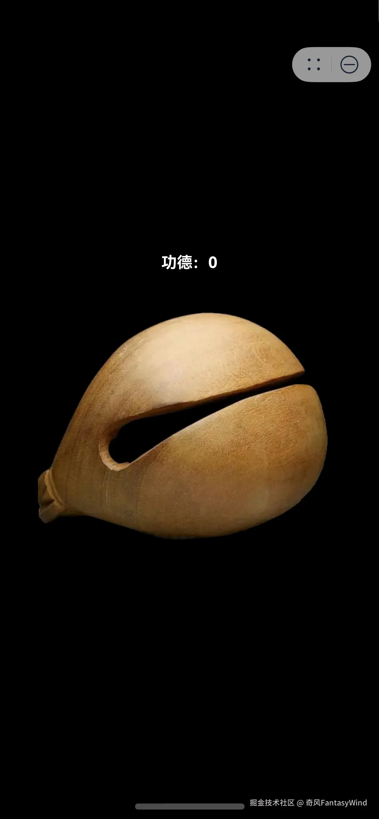 静态布局