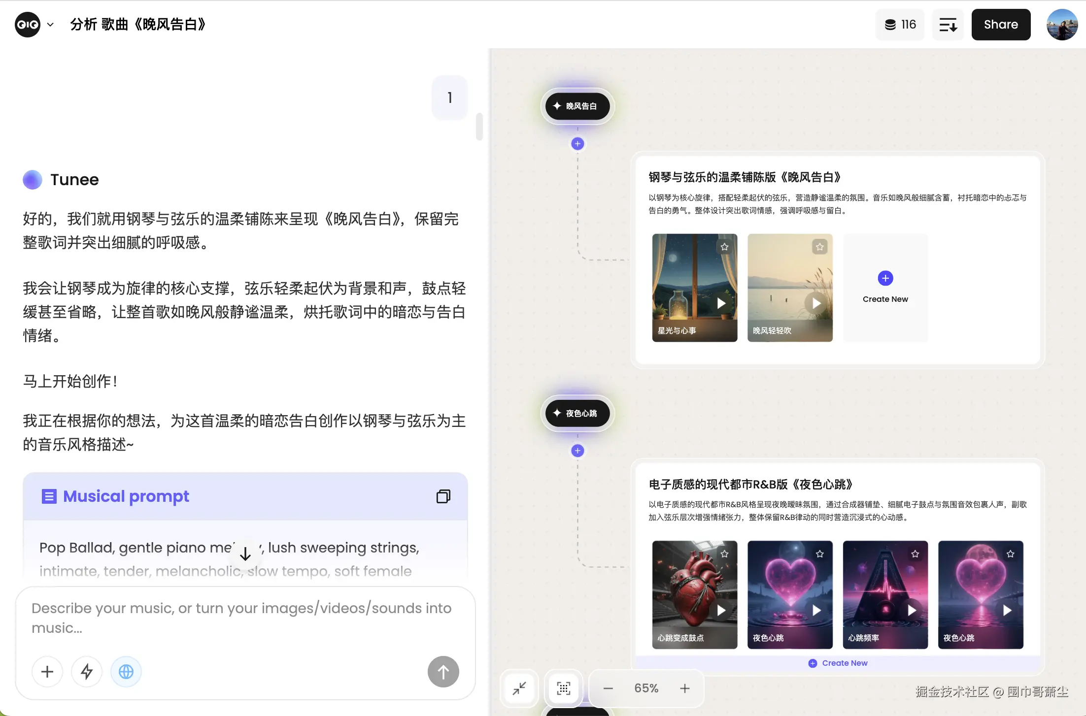 截屏2025-11-05 08.57.04.png