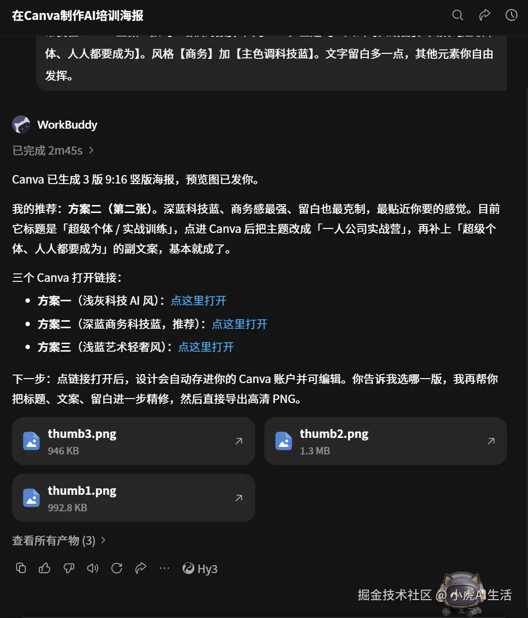 ä¸å¼ æå