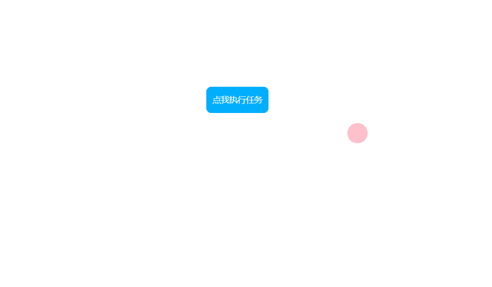 宏队列.gif