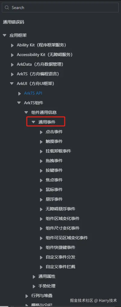 image-20241206112523086