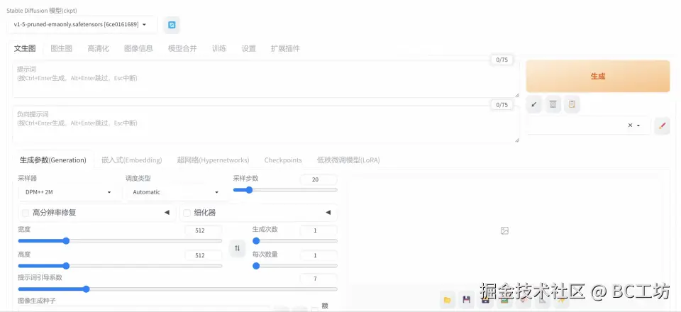 WebUI