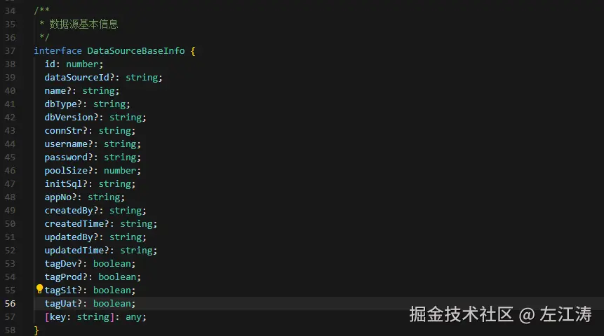 ide-api-field.png