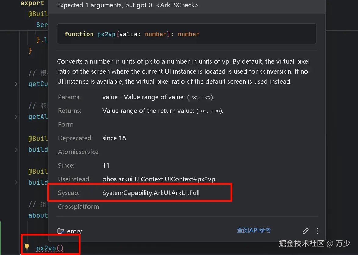 image-20251018115706242